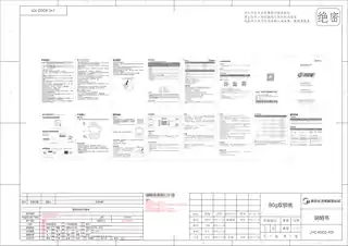 Midea美的 养生壶无MD-JYC3002220V600W产品货号JYC3002陶瓷养生壶GB